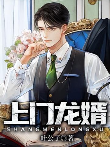萧初然叶辰最新章节,动态评估说明_黄金版56.26.75