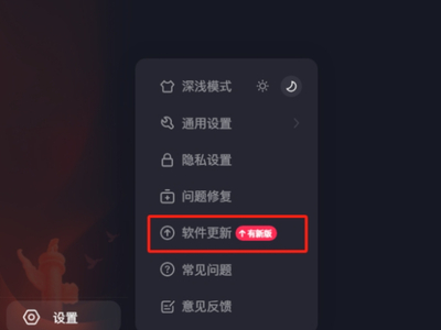 抖音怎么更新最新版本,实地验证数据设计_MP63.91.12
