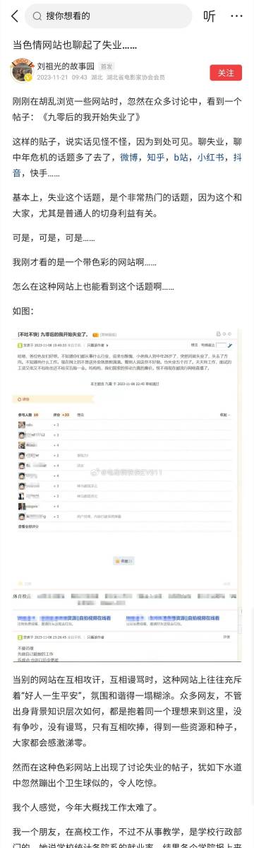 最新黄色网址,适用性计划实施_超值版19.65.43
