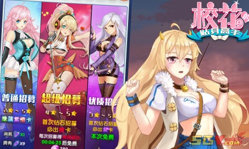 超薄平台桌面型(DA) 第255页