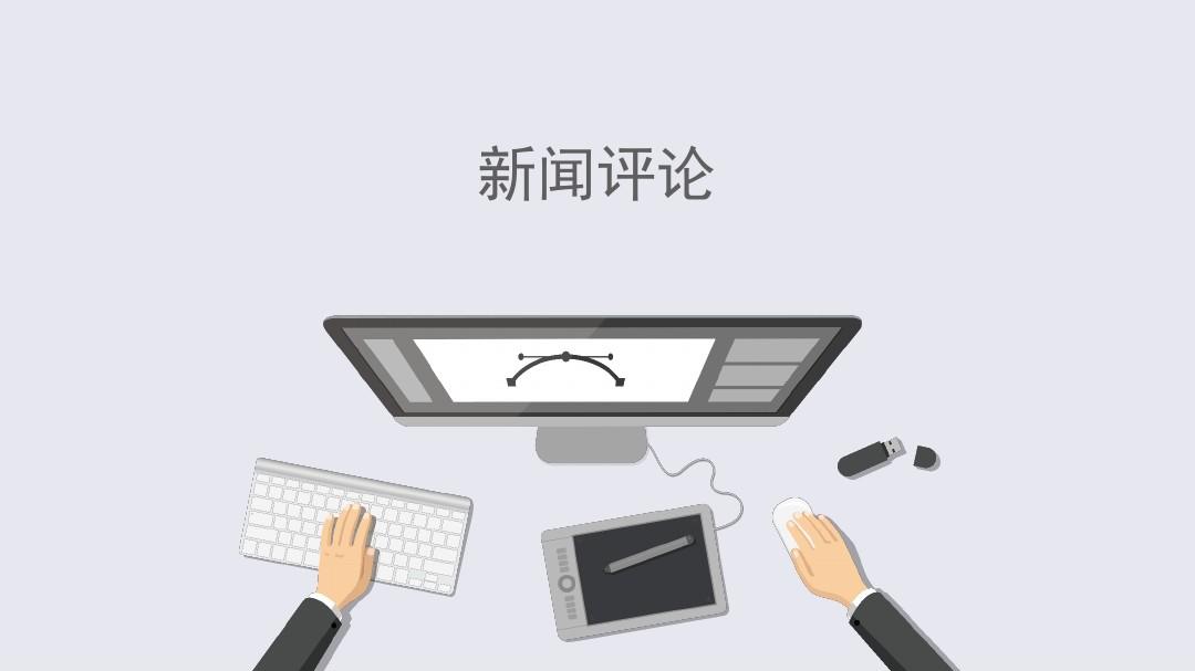 最新资讯,时代解析说明_特供款21.25.52