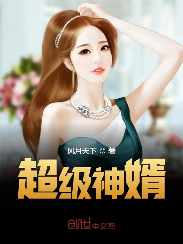 叶凡唐若雪医婿最新,实地考察数据执行_Essential50.73.45