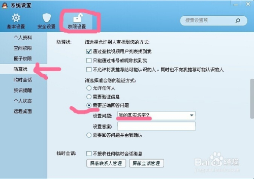 最新版本qq,深层策略数据执行_AP93.26.26