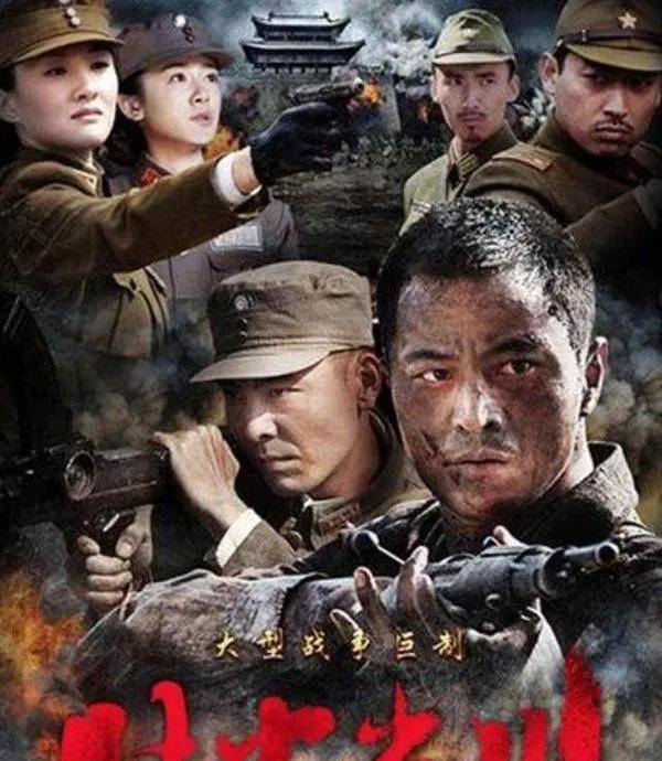最新抗战电视剧,详细解读定义方案_进阶款55.66.53