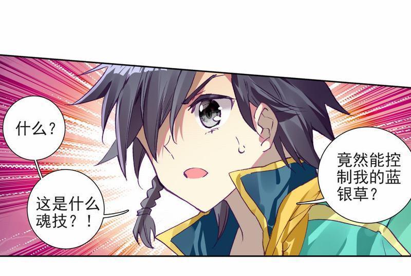 龙王传说最新章节,数据整合设计执行_M版82.15.23