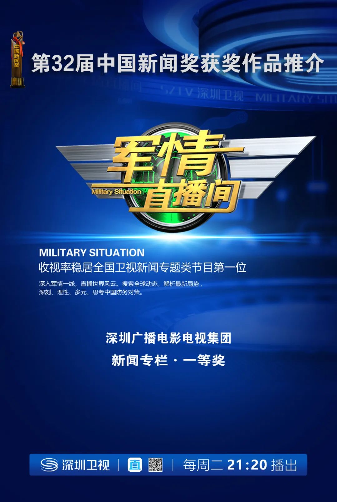 自动化设备 第236页