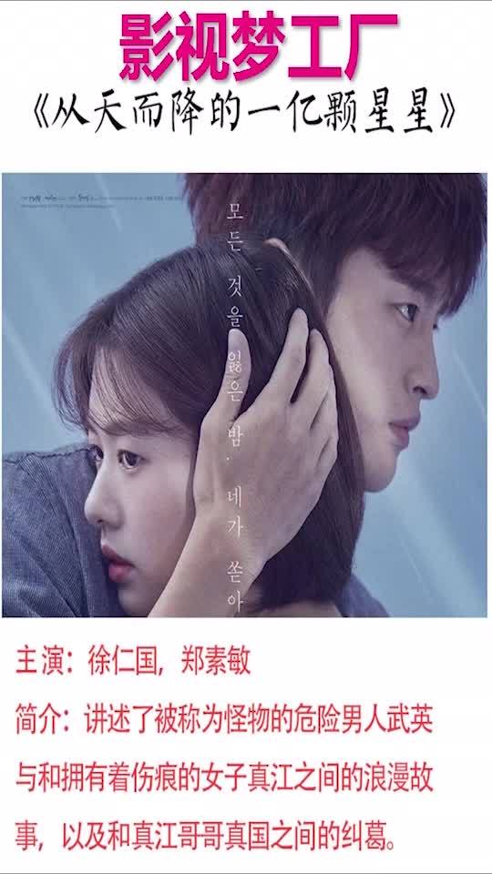 最新韩剧推荐,灵活性计划实施_36095.42.87