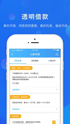 小狐狸钱包app官网最新版本,安全性方案解析_桌面版40.74.52