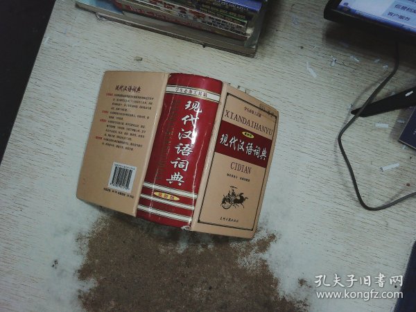 自动化设备 第233页