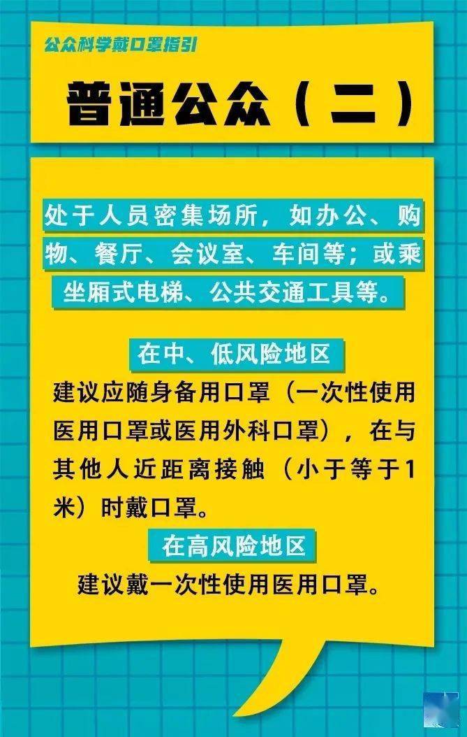 莱芜金点子最新招聘信息,真实解析数据_冒险款93.29.97