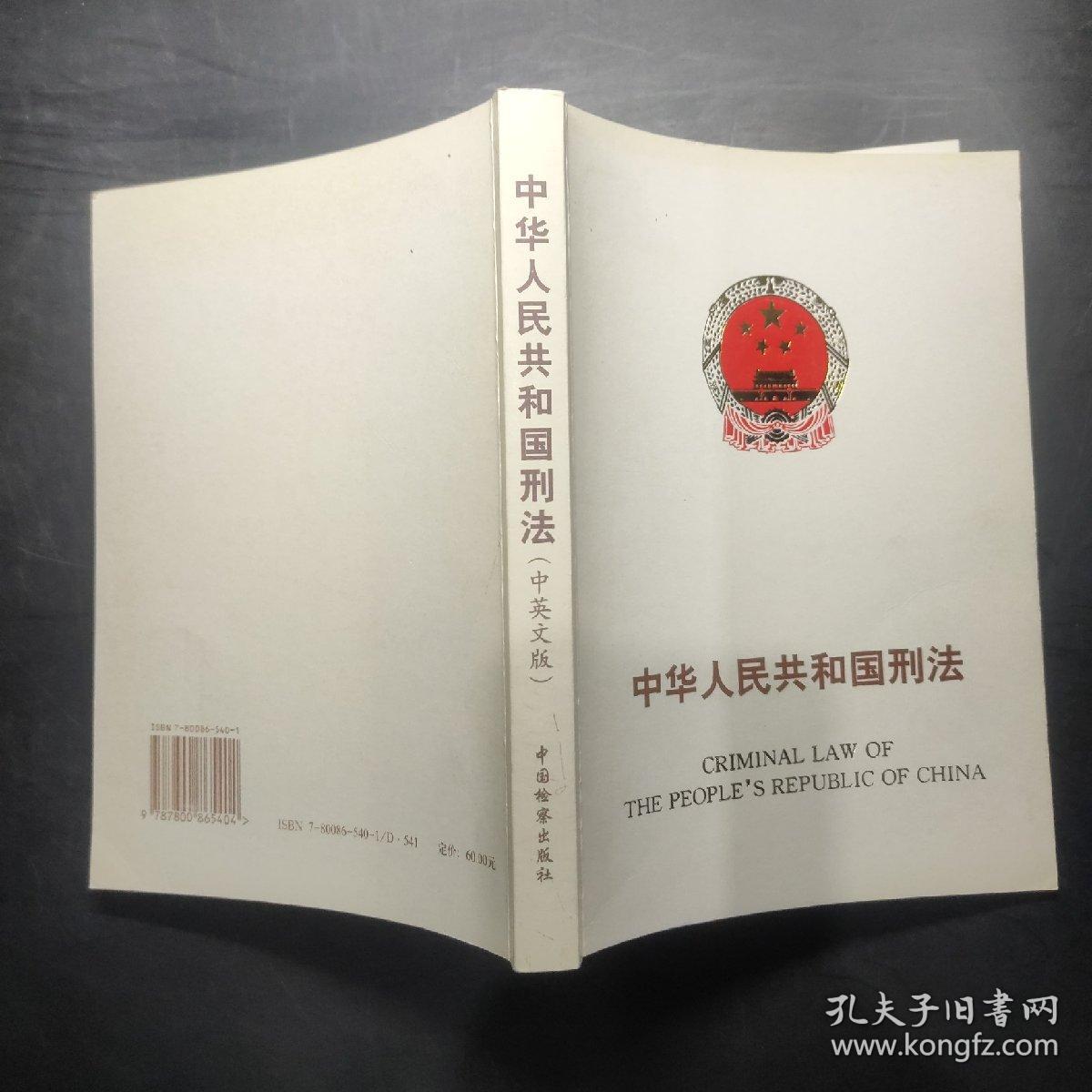 超薄平台桌面型(DA) 第238页