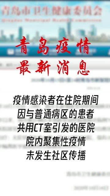 最新疫情消息,实践分析解析说明_限定版11.36.95