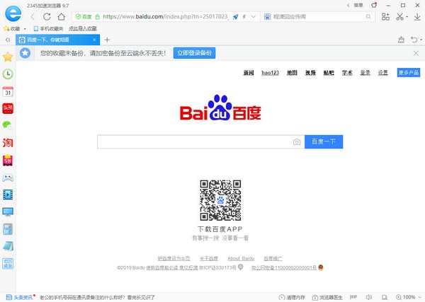 最新更新,创新解析方案_薄荷版80.16.65