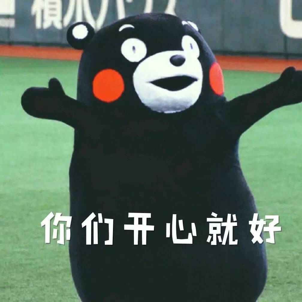 9uu有你有我足矣最新,稳定性执行计划_WP版18.76.59