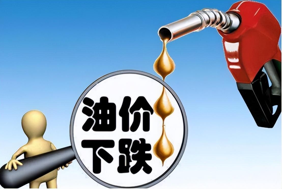 最新石油价格,数据整合计划解析_L版90.36.67