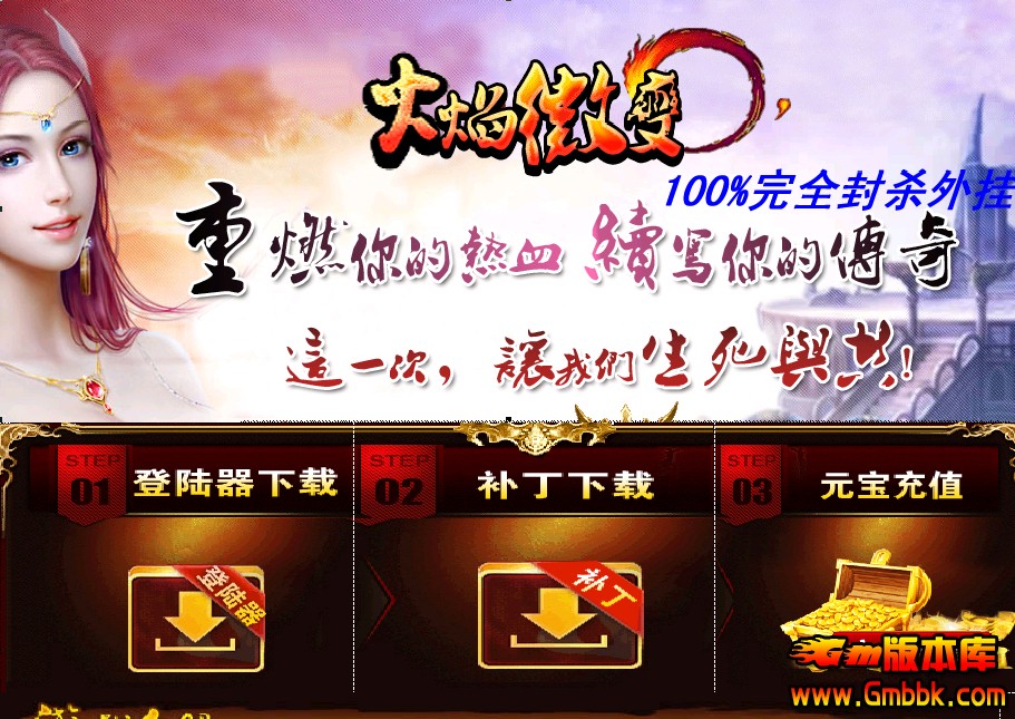最新传奇发布网,稳健性策略评估_zShop97.82.68