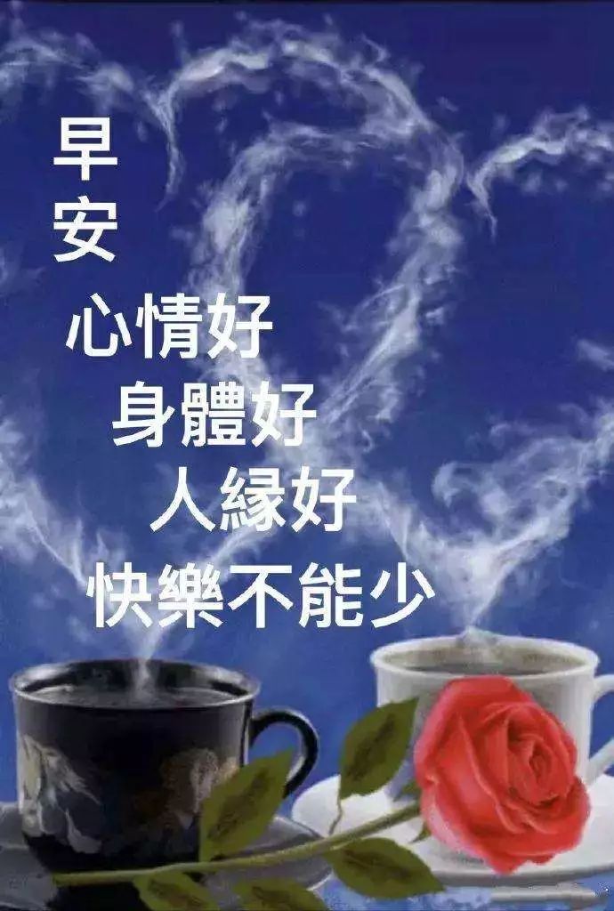 最新版早上好,系统解答解释定义_SE版64.25.21