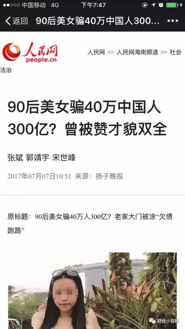 雷达币最新消息,标准化程序评估_影像版57.61.71