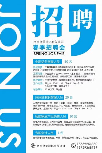 巩义搜最新招聘信息,迅速执行解答计划_尊享版41.66.50