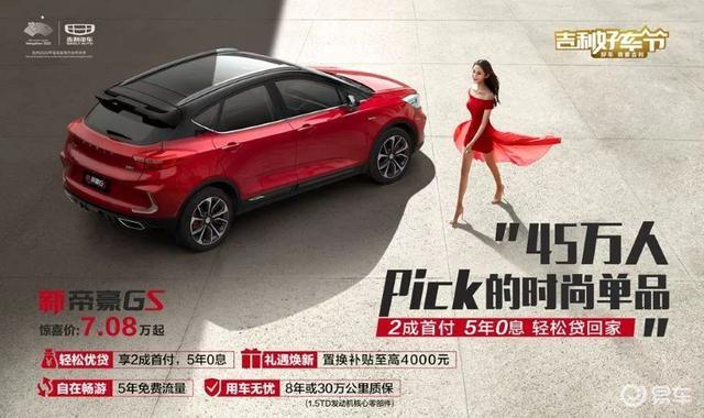 汽车之家2020年最新汽车报价,实地评估策略_旗舰款87.76.96