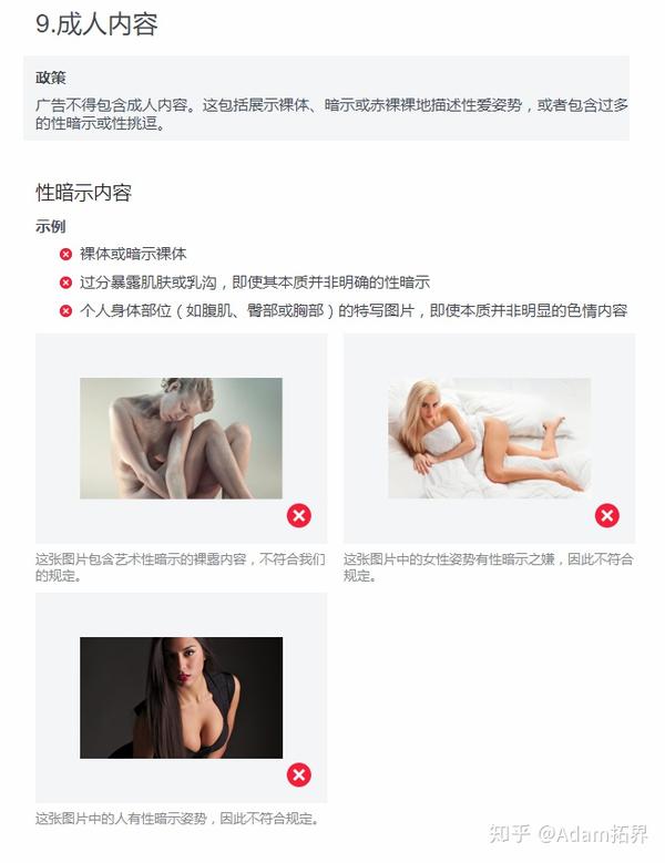 自动化设备 第225页