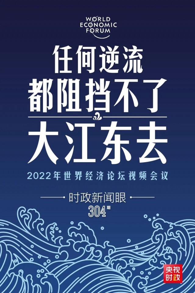 最新时事新闻,深度数据解析应用_静态版69.10.75