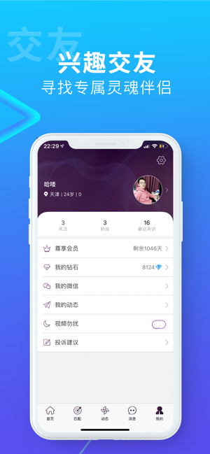 自动化设备 第223页