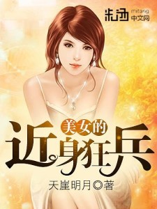 近战狂兵最新章节,精细化计划执行_网页版20.24.65