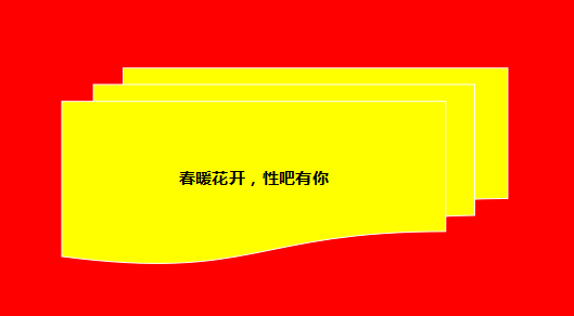 春暖花开性吧最新地址,迅捷解答计划执行_The36.72.74