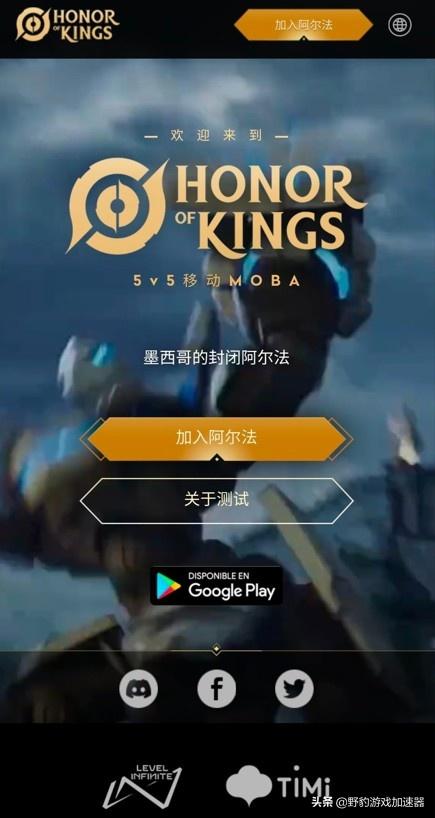 王者荣耀最新版本下载,精确数据解释定义_Executive69.84.63