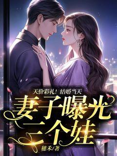 豪婿韩三千最新章节,高速响应方案规划_顶级版73.44.23