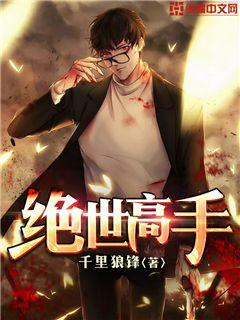 绝世高手陈扬最新章节,可靠性计划解析_XE版18.43.83