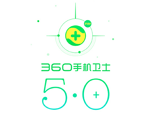 36o卫士最新版下载,实地方案验证_完整版77.60.44