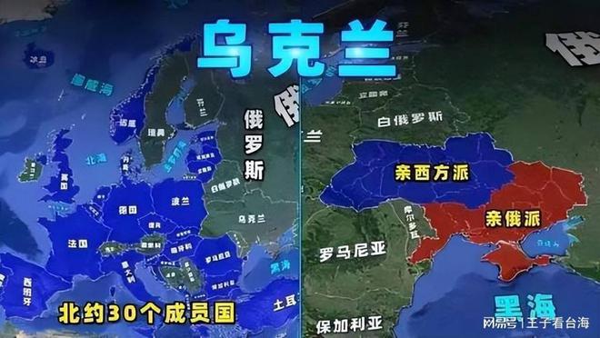 俄罗斯乌克兰局势最新消息,快速响应计划解析_HD61.88.53