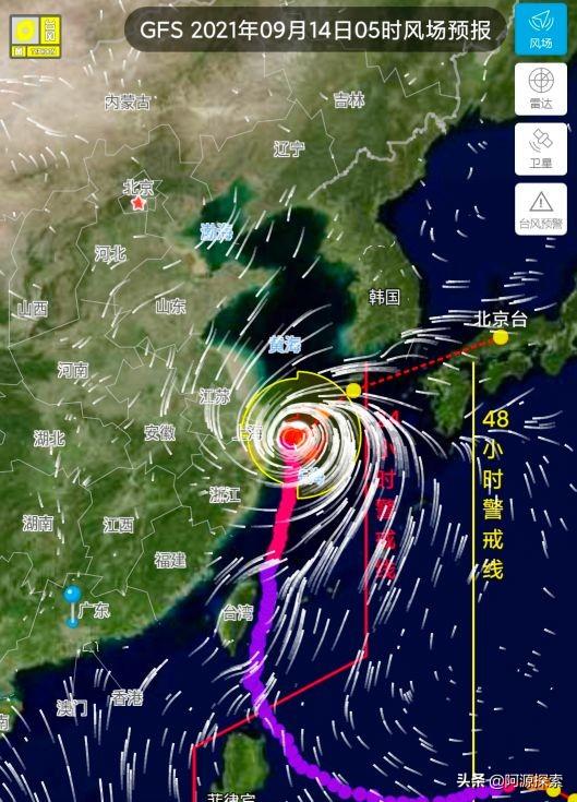 最新台风路径图,实效性解析解读策略_XE版52.41.35