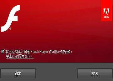 flash最新版,科学说明解析_4K24.32.79