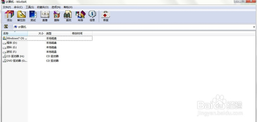 winrar最新破解版,理论依据解释定义_开发版62.71.54