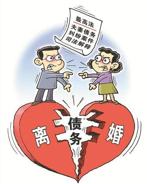 夫妻共同债务最新规定,高效实施方法分析_4K版51.61.49