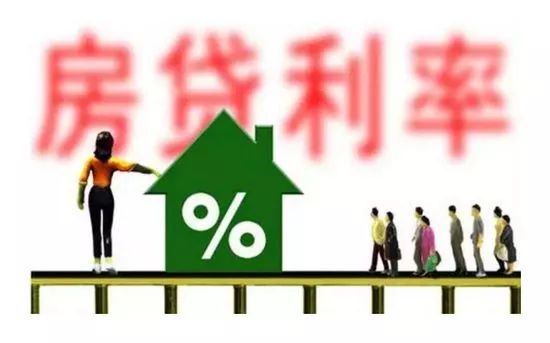 房贷利率最新政策,标准程序评估_T40.80.60