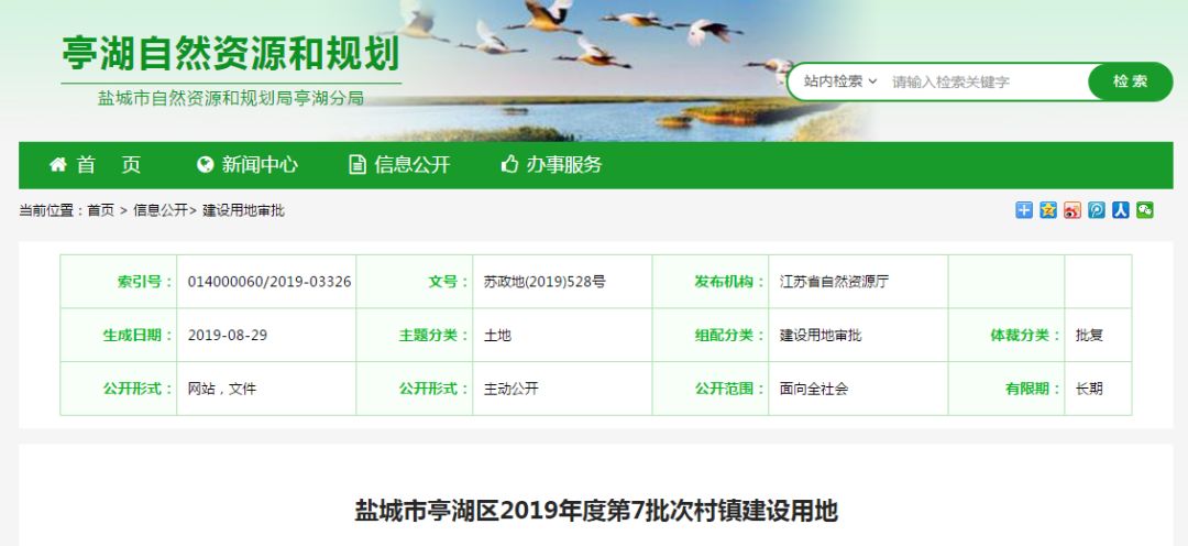 最新发布地址,实地评估数据方案_W42.58.39
