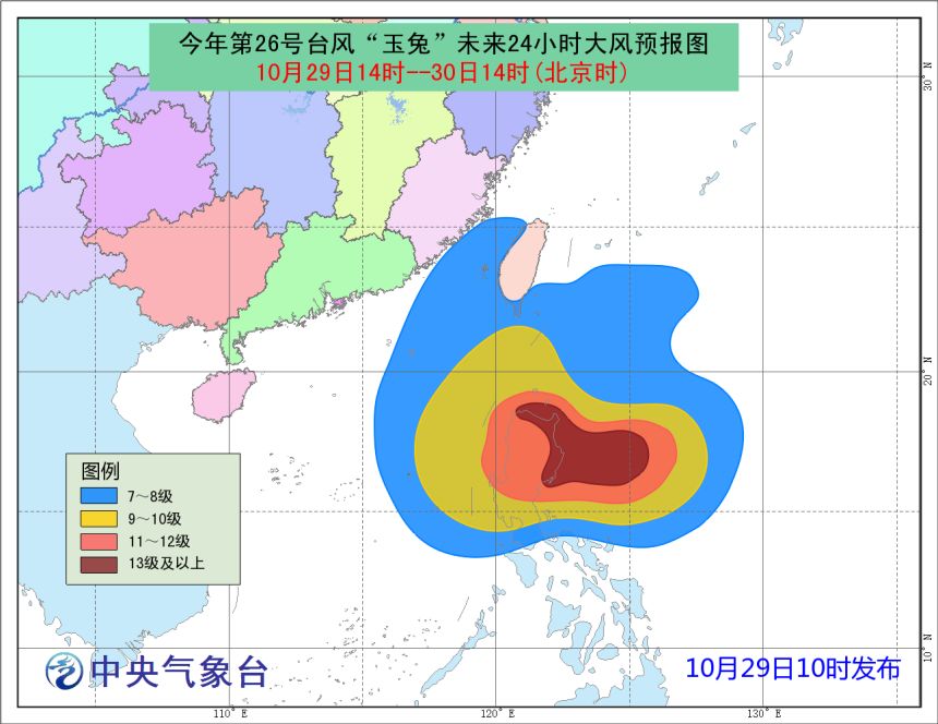 台风最新预报,科技术语评估说明_薄荷版91.97.33