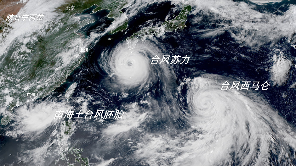 台风苏力最新消息,连贯评估方法_U88.55.48