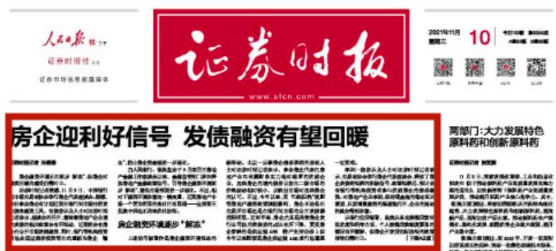 霍山论坛最新招聘信息,资源整合策略实施_R版91.40.97