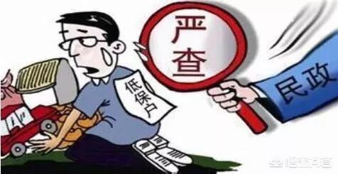低保最新政策,多元化方案执行策略_T23.55.96