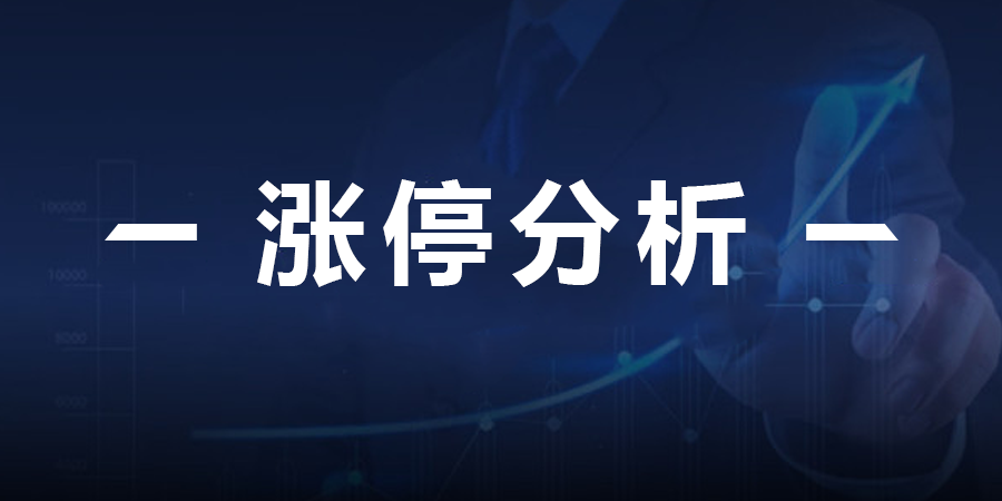 最新财经新闻,权威推进方法_工具版48.51.54