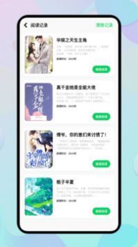 ehviewer最新版,统计解答解析说明_增强版85.65.72