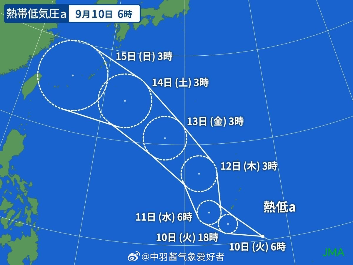 台风13号最新消息,精准实施解析_9DM59.73.78