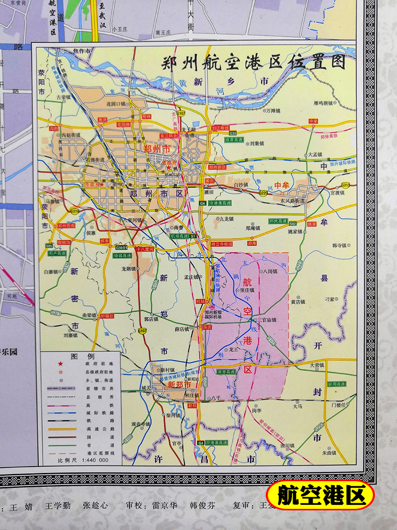 郑州市地图最新版,数据分析驱动解析_soft45.97.50