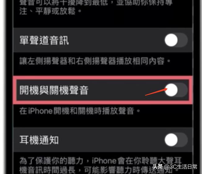 苹果手机怎么更新最新版本,系统化推进策略探讨_D版82.65.81