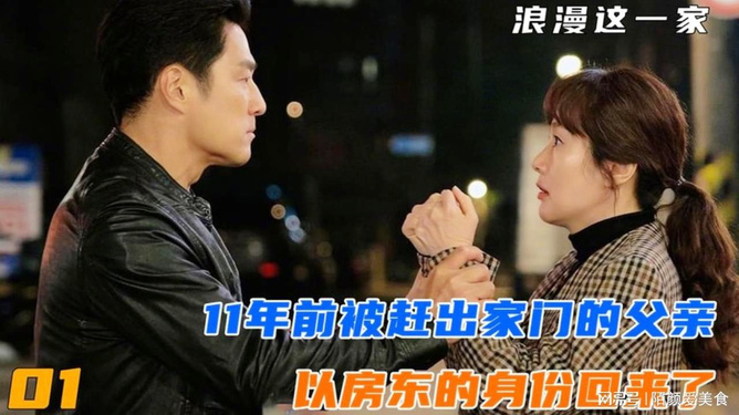 韩剧最新,互动策略评估_UHD款10.59.28